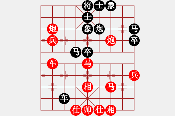 象棋棋譜圖片：鬼影附形(4段)-勝-大帥張作霖(8段) - 步數(shù)：50 