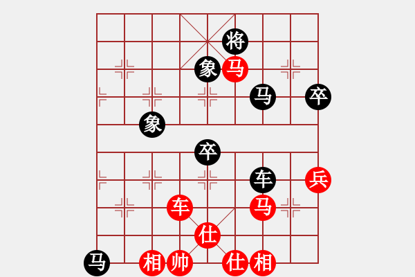 象棋棋譜圖片：鬼影附形(4段)-勝-大帥張作霖(8段) - 步數(shù)：90 