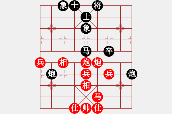 象棋棋譜圖片：遼寧 卜鳳波 勝 內(nèi)蒙古 潘振波 - 步數(shù)：50 