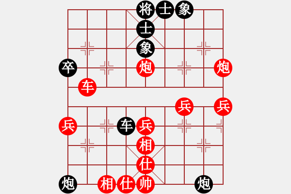 象棋棋譜圖片：0011[紅] -VS- 江西省張海鑫[黑] - 步數(shù)：50 