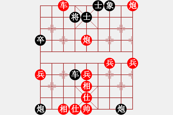 象棋棋譜圖片：0011[紅] -VS- 江西省張海鑫[黑] - 步數(shù)：60 