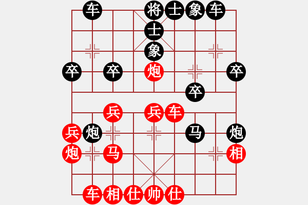 象棋棋譜圖片：測(cè)測(cè)20第1題紅先 賀進(jìn) 棋藝201008 - 步數(shù)：5 