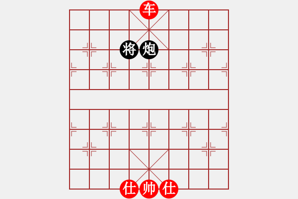 象棋棋譜圖片：殘局 - 步數(shù)：5 