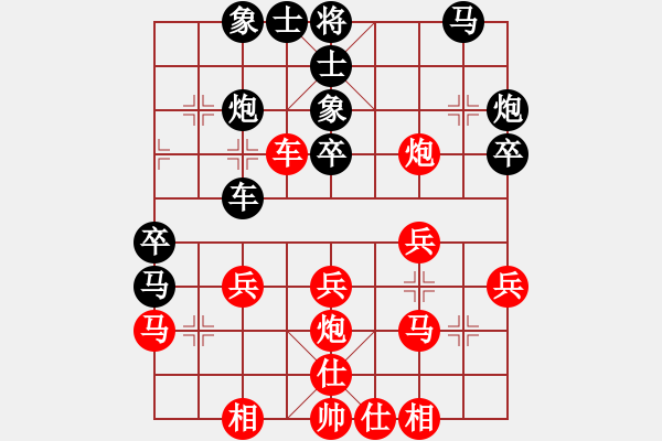象棋棋谱图片：刘子健 先和 刘明军 - 步数：30 