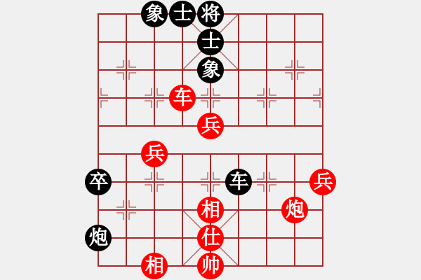象棋棋谱图片：刘子健 先和 刘明军 - 步数：70 