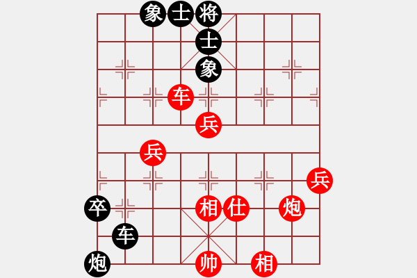 象棋棋谱图片：刘子健 先和 刘明军 - 步数：80 