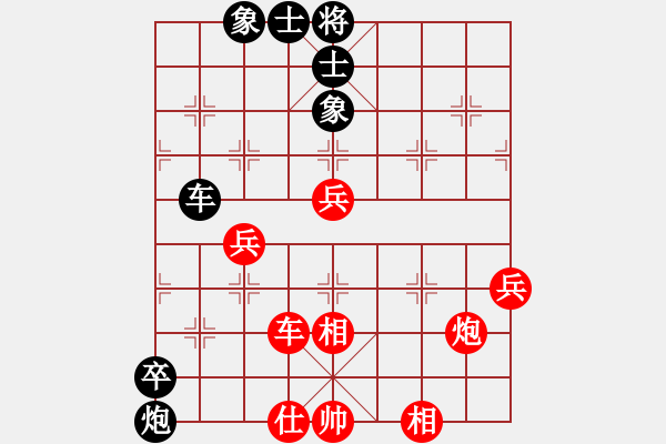 象棋棋谱图片：刘子健 先和 刘明军 - 步数：90 