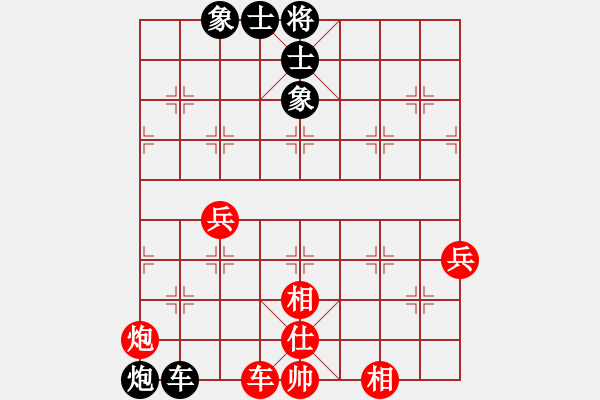 象棋棋谱图片：刘子健 先和 刘明军 - 步数：97 