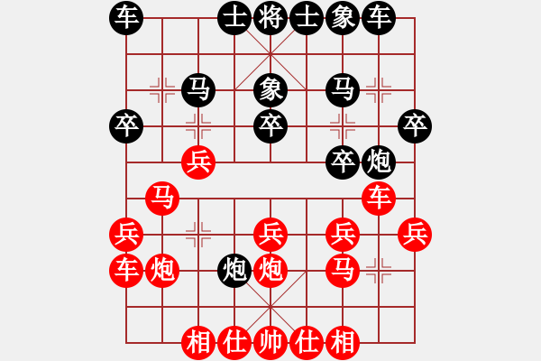 象棋棋譜圖片：qiliao(4級(jí))-負(fù)-慢慢走(初級(jí)) - 步數(shù)：20 