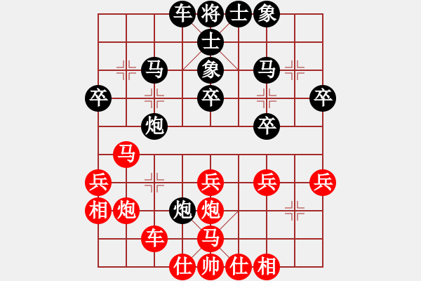 象棋棋譜圖片：qiliao(4級(jí))-負(fù)-慢慢走(初級(jí)) - 步數(shù)：30 