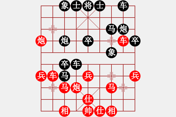 象棋棋譜圖片：用軟死一家(1段)-負-傲嬌的菠蘿(5段) - 步數(shù)：30 