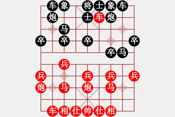 象棋棋譜圖片：中炮過(guò)河車(chē)對(duì)屏風(fēng)馬平炮兌車(chē)紅59炮進(jìn)肋車(chē)捉炮黑退炮打車(chē) - 步數(shù)：22 