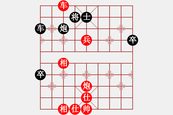 象棋棋譜圖片：中炮其它局（紅勝） - 步數(shù)：100 