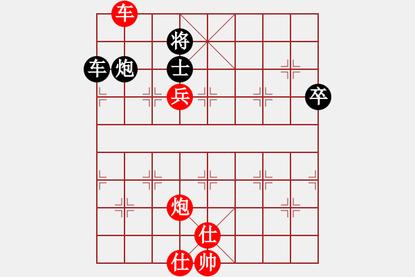 象棋棋譜圖片：中炮其它局（紅勝） - 步數(shù)：110 