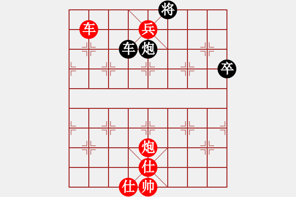 象棋棋譜圖片：中炮其它局（紅勝） - 步數(shù)：120 