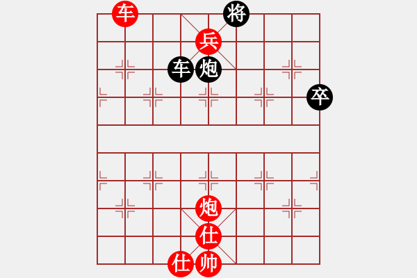 象棋棋譜圖片：中炮其它局（紅勝） - 步數(shù)：121 