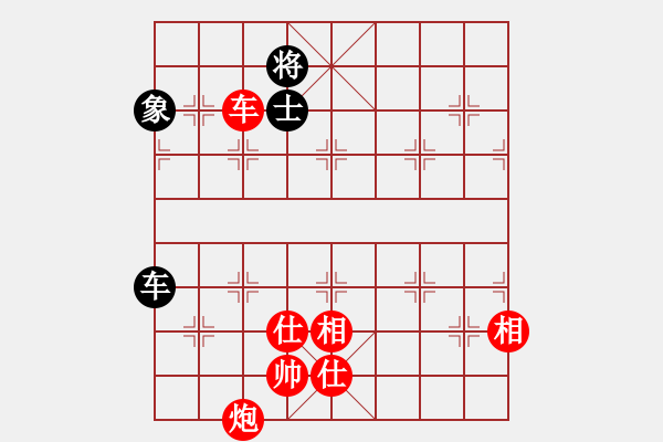 象棋棋譜圖片：棋局-2aaR bn N - 步數(shù)：100 