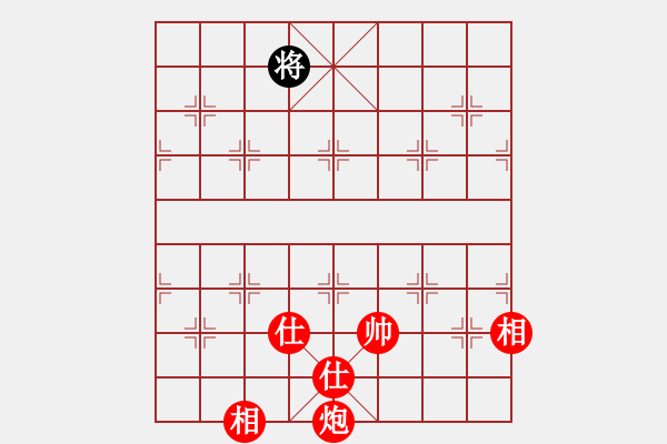 象棋棋譜圖片：棋局-2aaR bn N - 步數(shù)：130 