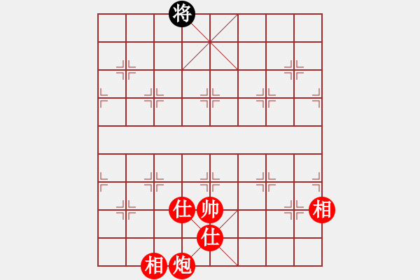 象棋棋譜圖片：棋局-2aaR bn N - 步數(shù)：133 