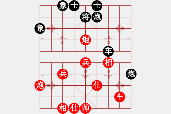 象棋棋譜圖片：棋局-2aaR bn N - 步數(shù)：20 