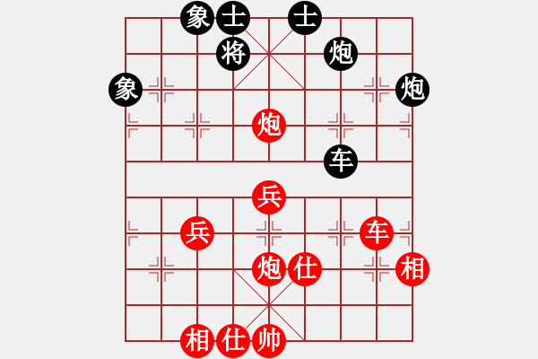 象棋棋譜圖片：棋局-2aaR bn N - 步數(shù)：30 