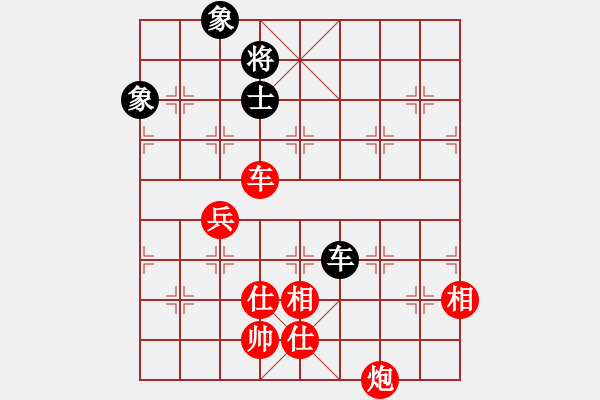 象棋棋譜圖片：棋局-2aaR bn N - 步數(shù)：90 