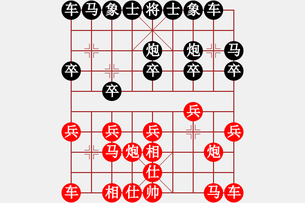 象棋棋譜圖片：eedaa(天罡)-和-天罡三(9星) - 步數(shù)：10 