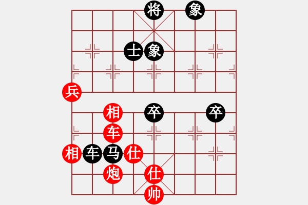 象棋棋譜圖片：eedaa(天罡)-和-天罡三(9星) - 步數(shù)：100 