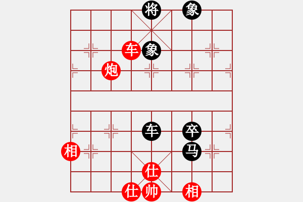 象棋棋譜圖片：eedaa(天罡)-和-天罡三(9星) - 步數(shù)：120 