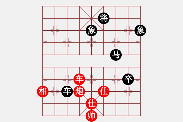 象棋棋譜圖片：eedaa(天罡)-和-天罡三(9星) - 步數(shù)：180 