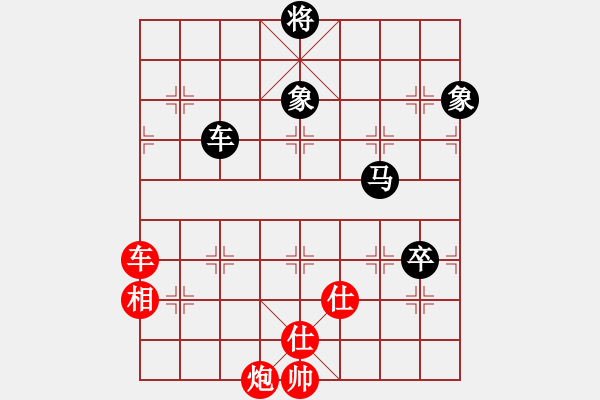 象棋棋譜圖片：eedaa(天罡)-和-天罡三(9星) - 步數(shù)：190 