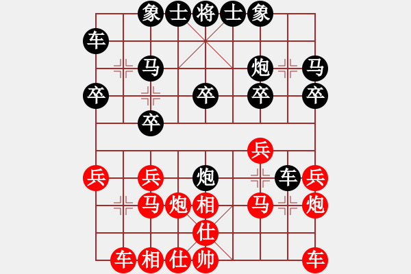 象棋棋譜圖片：eedaa(天罡)-和-天罡三(9星) - 步數(shù)：20 