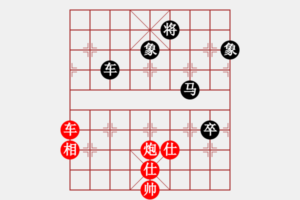 象棋棋譜圖片：eedaa(天罡)-和-天罡三(9星) - 步數(shù)：200 