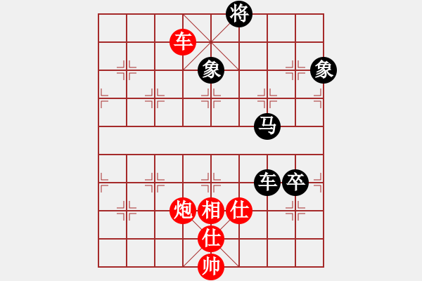 象棋棋譜圖片：eedaa(天罡)-和-天罡三(9星) - 步數(shù)：210 