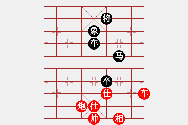 象棋棋譜圖片：eedaa(天罡)-和-天罡三(9星) - 步數(shù)：230 