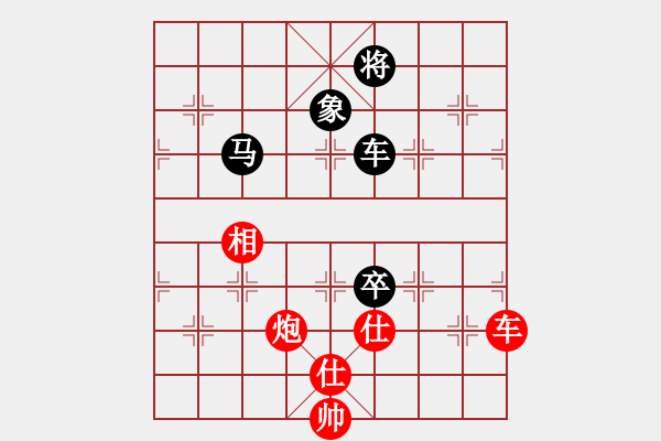 象棋棋譜圖片：eedaa(天罡)-和-天罡三(9星) - 步數(shù)：240 