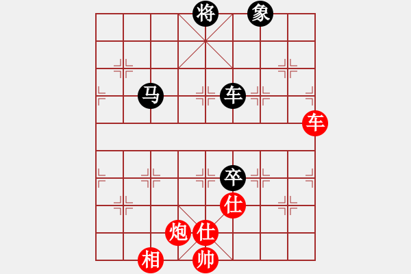 象棋棋譜圖片：eedaa(天罡)-和-天罡三(9星) - 步數(shù)：250 