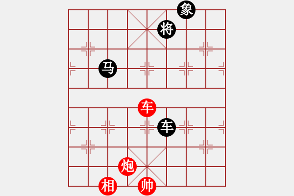 象棋棋譜圖片：eedaa(天罡)-和-天罡三(9星) - 步數(shù)：260 