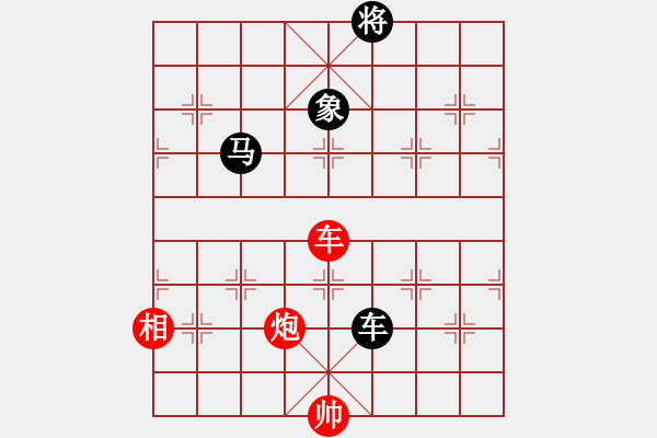 象棋棋譜圖片：eedaa(天罡)-和-天罡三(9星) - 步數(shù)：280 