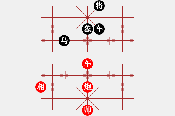 象棋棋譜圖片：eedaa(天罡)-和-天罡三(9星) - 步數(shù)：290 