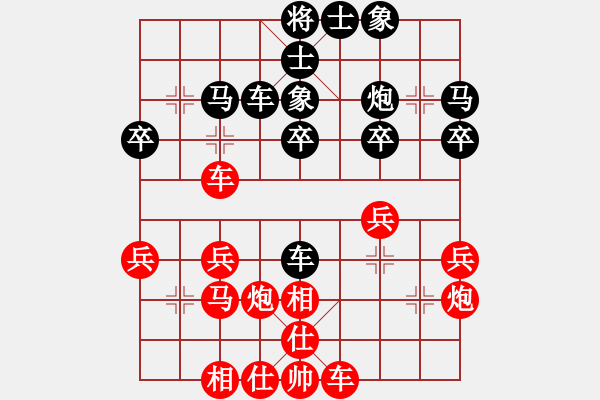 象棋棋譜圖片：eedaa(天罡)-和-天罡三(9星) - 步數(shù)：30 