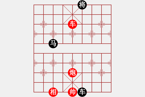 象棋棋譜圖片：eedaa(天罡)-和-天罡三(9星) - 步數(shù)：300 