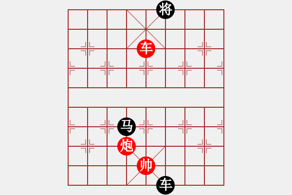 象棋棋譜圖片：eedaa(天罡)-和-天罡三(9星) - 步數(shù)：310 