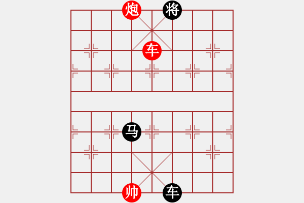 象棋棋譜圖片：eedaa(天罡)-和-天罡三(9星) - 步數(shù)：320 