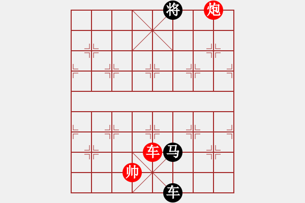 象棋棋譜圖片：eedaa(天罡)-和-天罡三(9星) - 步數(shù)：330 