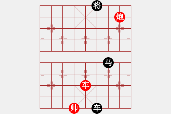 象棋棋譜圖片：eedaa(天罡)-和-天罡三(9星) - 步數(shù)：340 