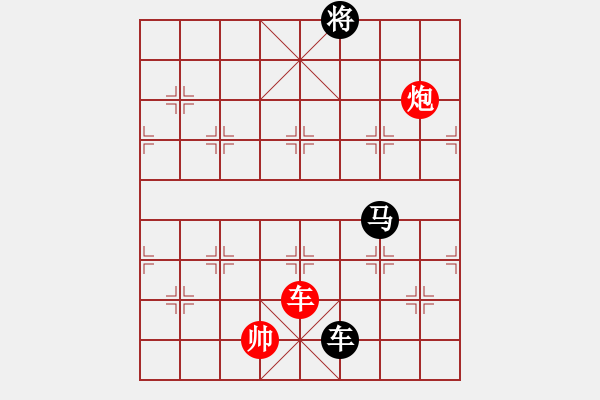 象棋棋譜圖片：eedaa(天罡)-和-天罡三(9星) - 步數(shù)：350 