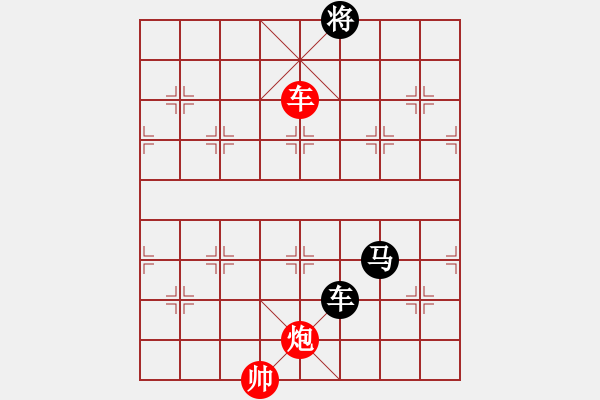 象棋棋譜圖片：eedaa(天罡)-和-天罡三(9星) - 步數(shù)：390 