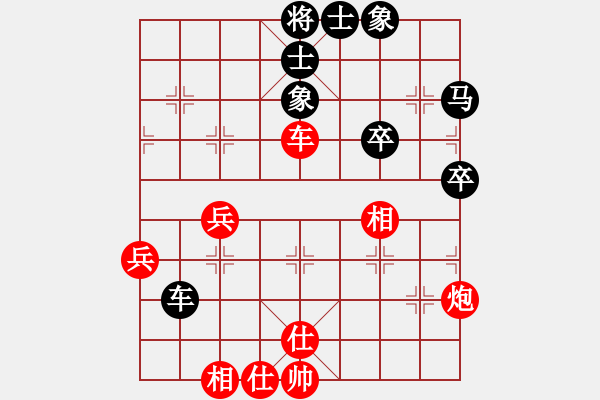 象棋棋譜圖片：eedaa(天罡)-和-天罡三(9星) - 步數(shù)：50 