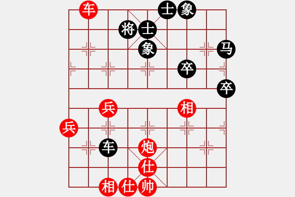 象棋棋譜圖片：eedaa(天罡)-和-天罡三(9星) - 步數(shù)：60 